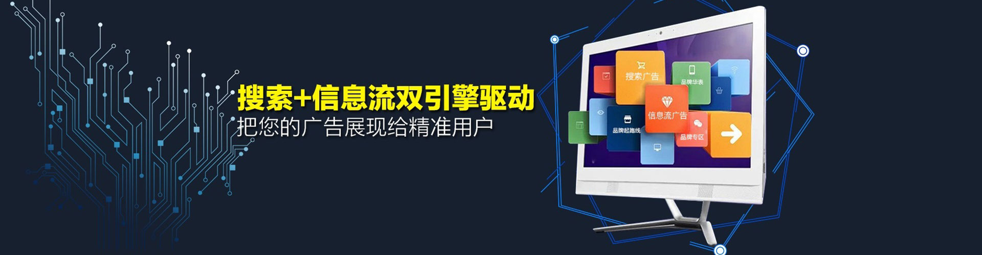 双滦百度搜索推广