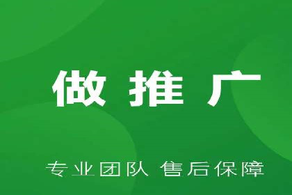 解析百度推广服务费的收费模式及优势