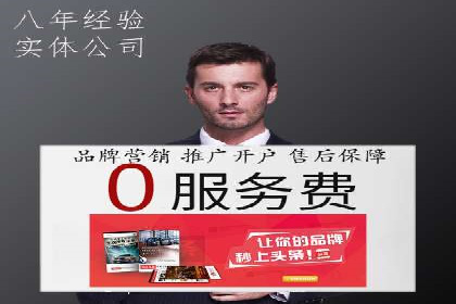 谷歌竞价案例：中小企业广告投放实战
